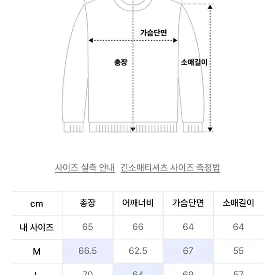 엑스톤즈 보운 니트 집업