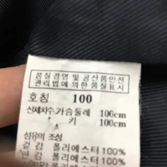 헤지스 봄버자켓 만원샵 J10