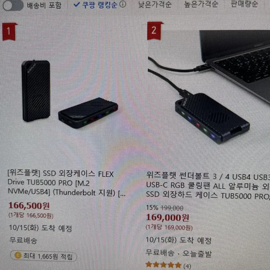 삼성 990PRO SSD 4TB와 케이스 판매 합니다