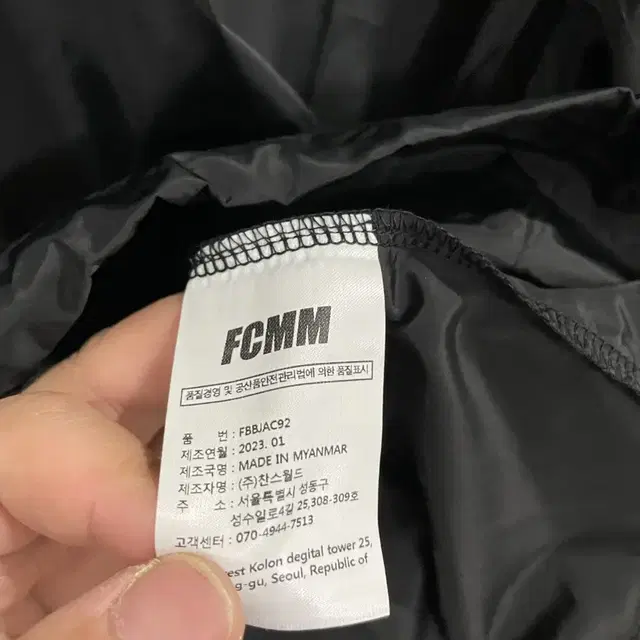 FCMM 반팔아노락M사이즈