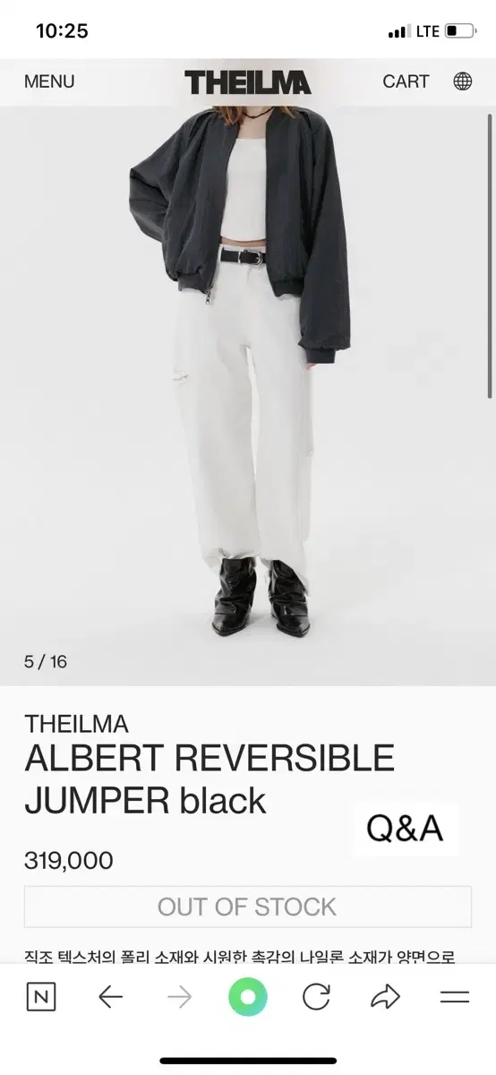 더일마 albert reversible jumper