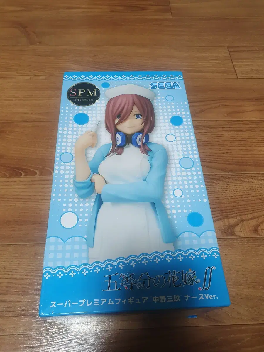 Sega SPM Figures Nurse Nakano Miku Bride of the Fifth Bride sells.