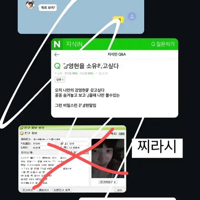 (도안많음) 데이식스 비공굿양도 데니멀즈성진영현도운원필마데워치프리쿠라