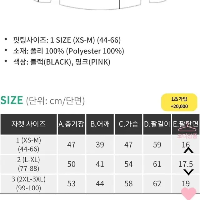 새상품)77.88 트위드자켓.스커트 투피스