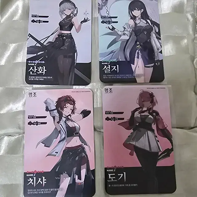 명조 4성 여캐 포카 1장당 1000원