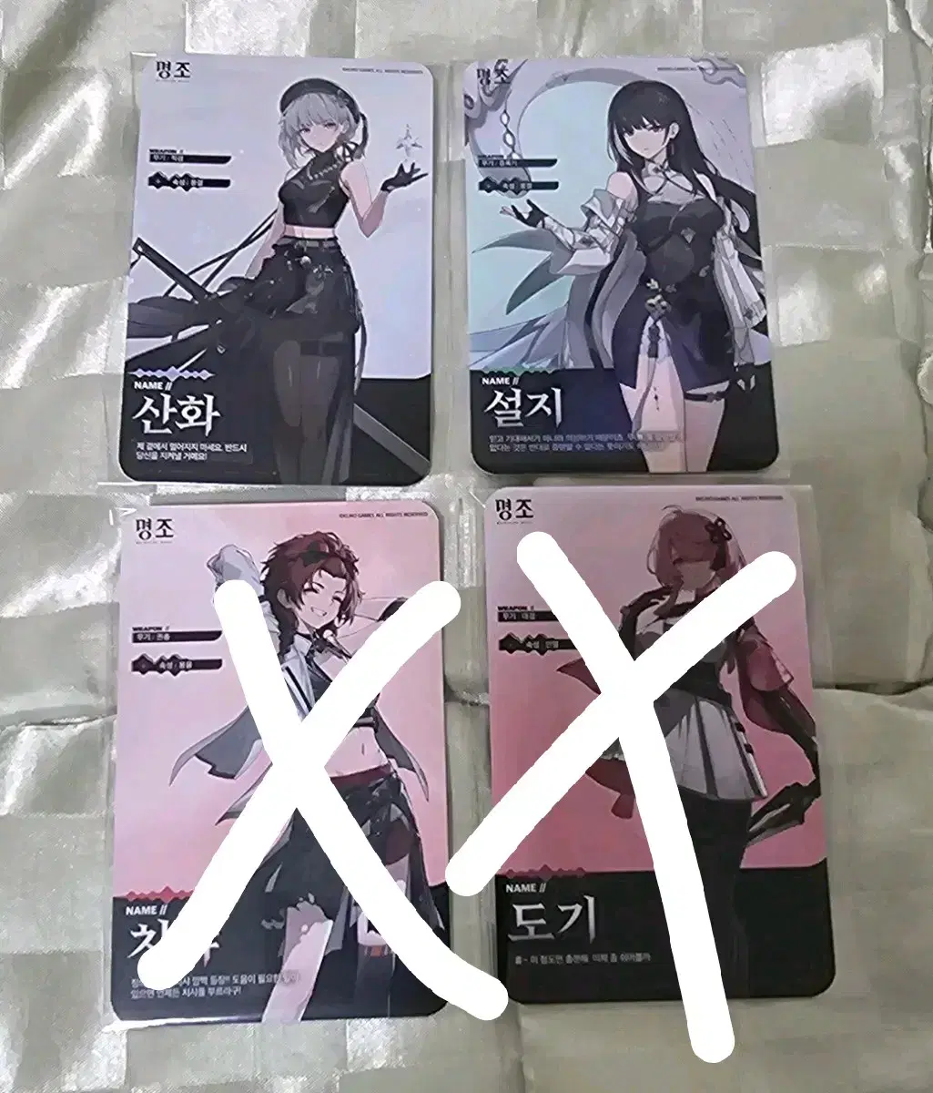 명조 4성 여캐 포카 1장당 1000원