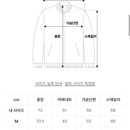 VDR) 패디드 초어 자켓_밀리터리 캠프 / XL