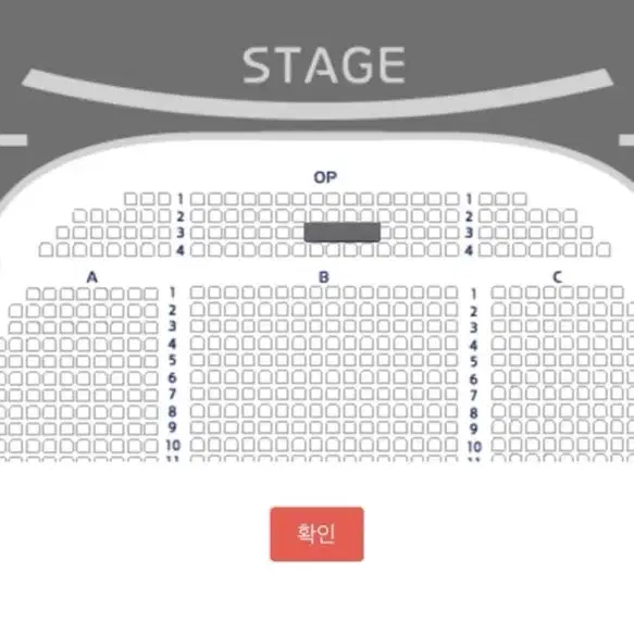 뮤지컬<시카고> 고양 10월19일(토) 최재림회차 OP석 중블