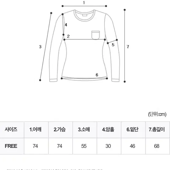 최저가새상품 4컬러 레터링 오버핏 남녀공용 니트 그린 베이지 그레이 블랙