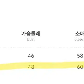 새상품 후아유 니트