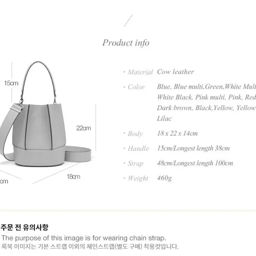 [할인/거의새상품] 루에브르 가방(체인스트랩포함)