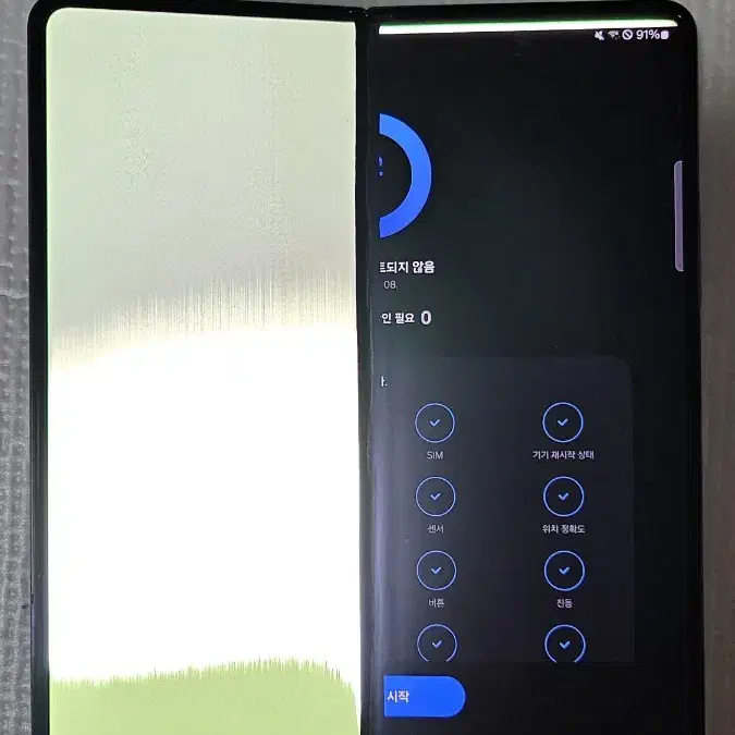 갤럭시 폴드4(내부액정 사용불가)