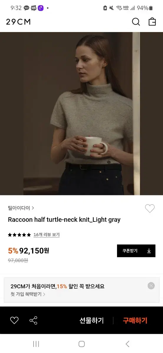 틸아이다이 Raccoon half turtle-neck knit