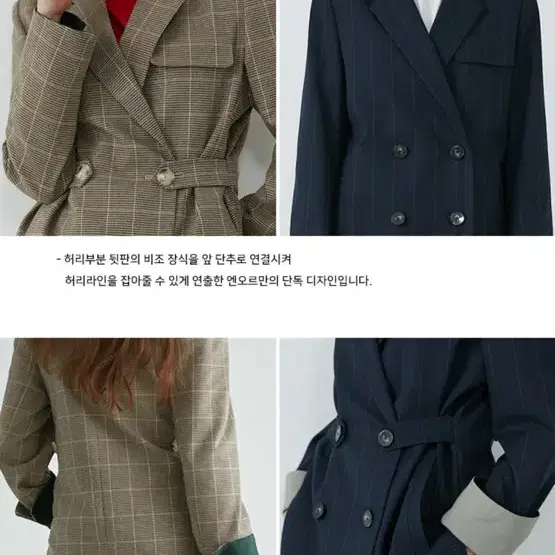 [엔오르] WAIST LINE CONTROL OVER JACKET