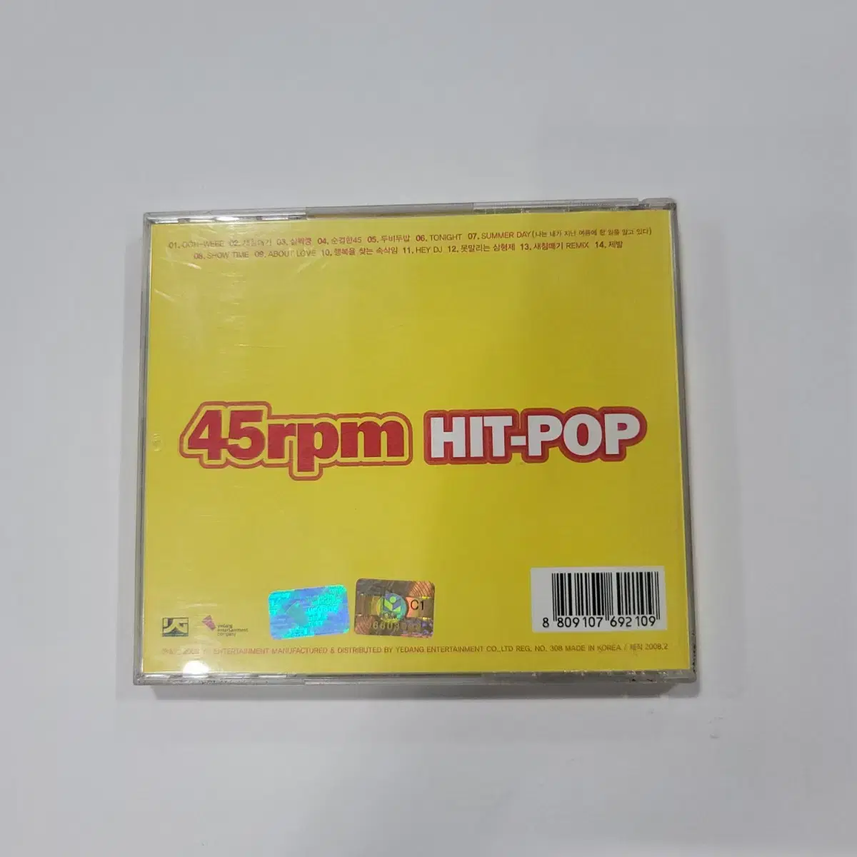 [할인] 45rpm 45알피엠 국내힙합  2집 CD