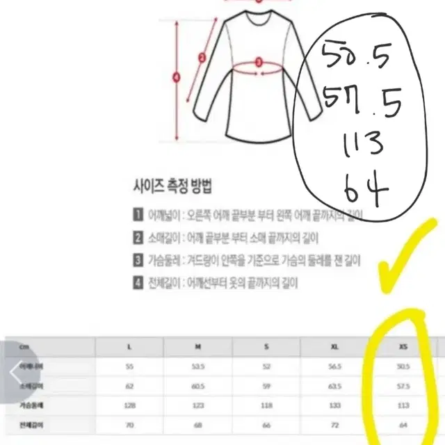 새상품) 스파오 남녀공용 베이직푸퍼(라이트그레이)