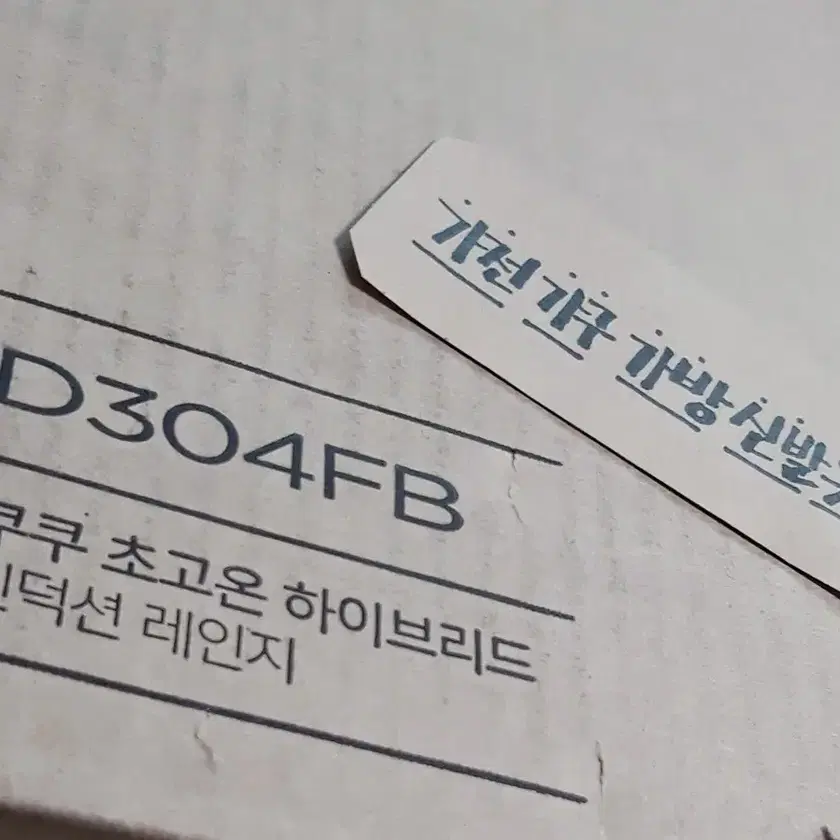 New Fulvac Kuku 3-Burner Electric Range / Hybrid Induction Highlights # ...