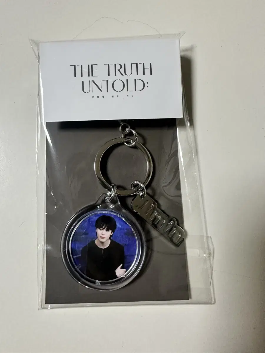 BTS Jimin Exhibition Photo Keyring