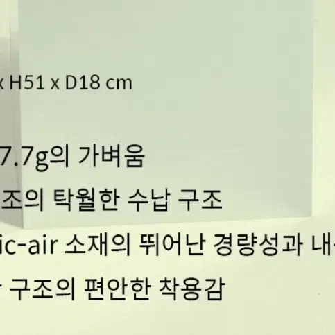 세러데이일레븐 가벼운 데일리 백팩 가방