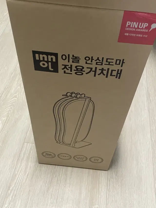 이놀 안심도마 전용거치대