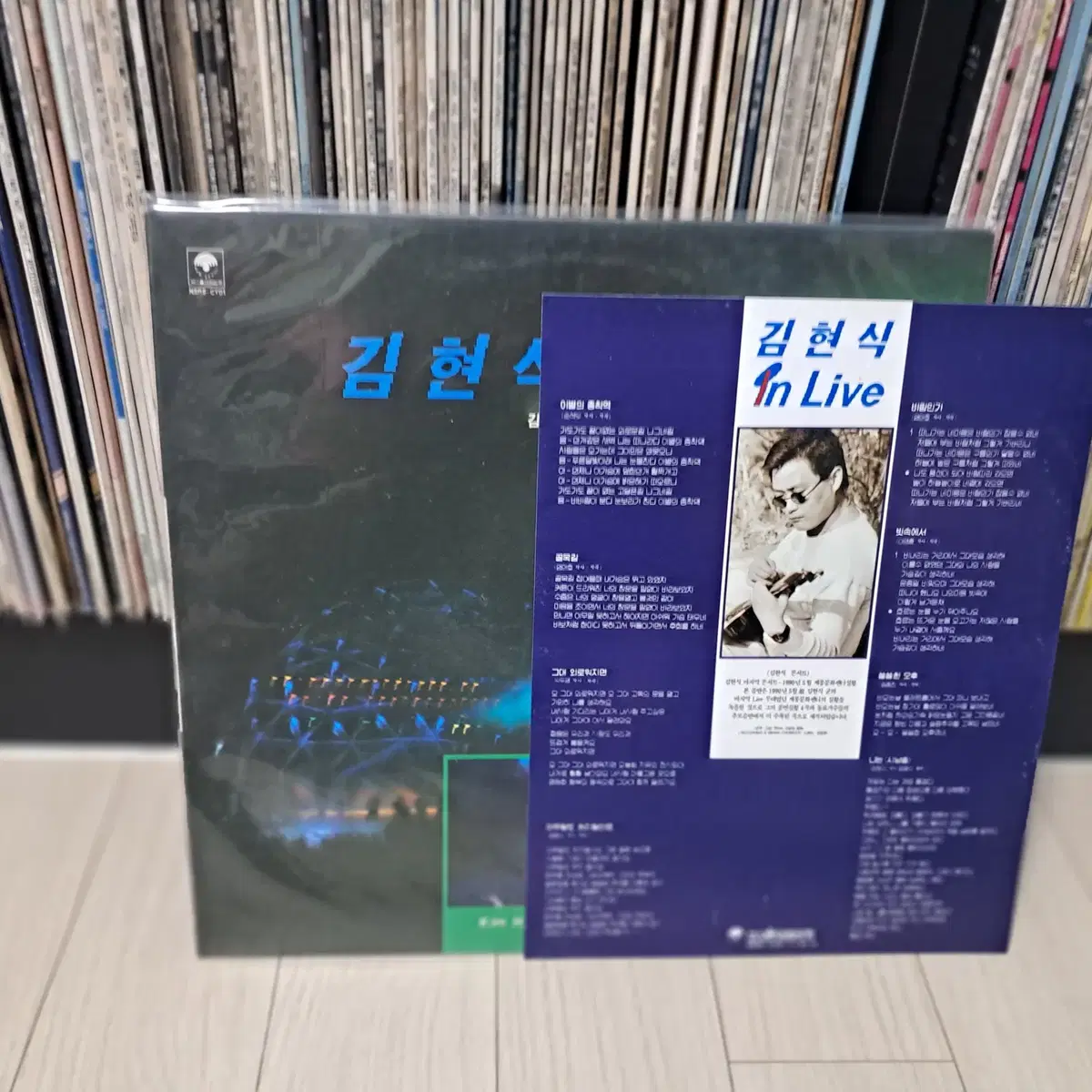 LP..김현식콘서트실황(1991년)이별의 종착역