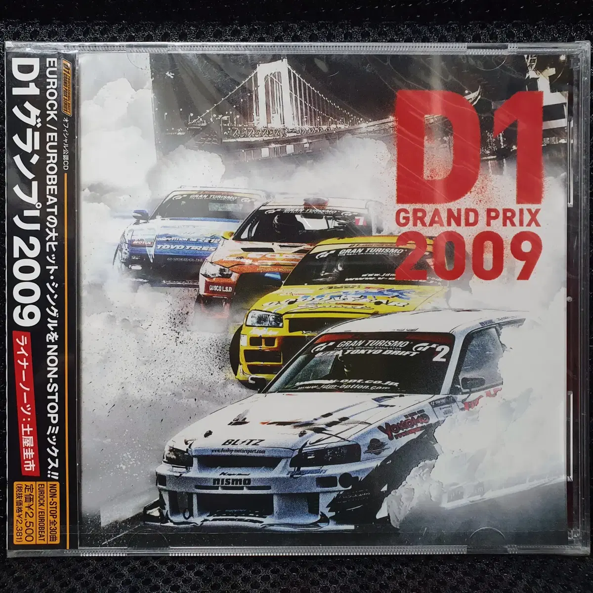 D1 GRAND PRIX 2009 OST CD 미개봉 신품