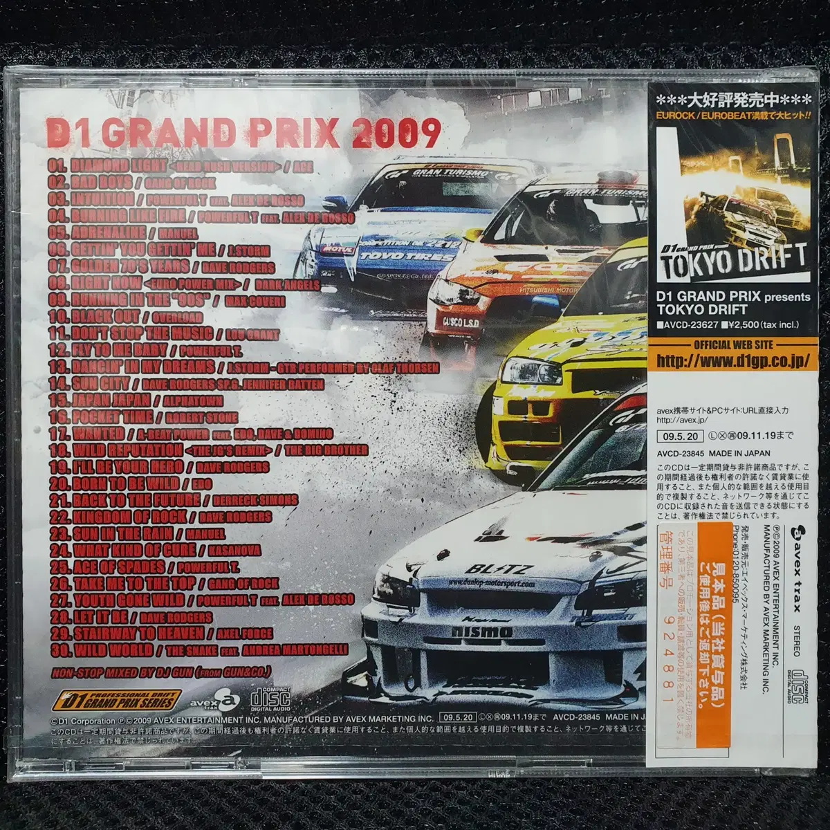 D1 GRAND PRIX 2009 OST CD 미개봉 신품