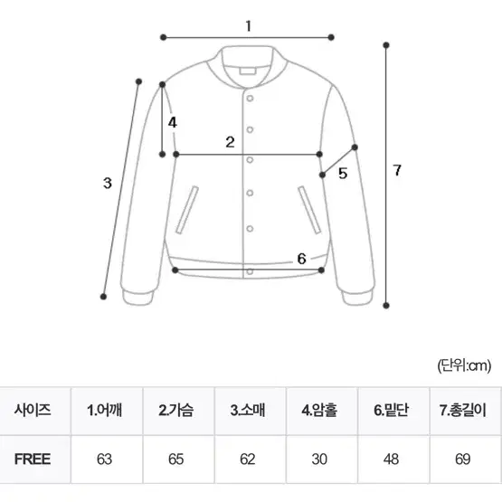 최저가새상품 투웨이 바이퍼 레더 카라 자켓 8컬러 남자자켓