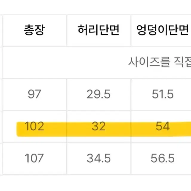 우알롱 시그니처 조거팬츠 m