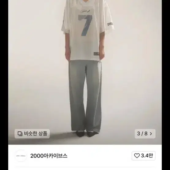 2000아카이브스ARCHIVES 2000 풋볼 티셔츠 (데님)