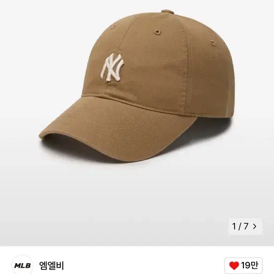 엠엘비 mlb 루키 언스트럭쳐 볼캡