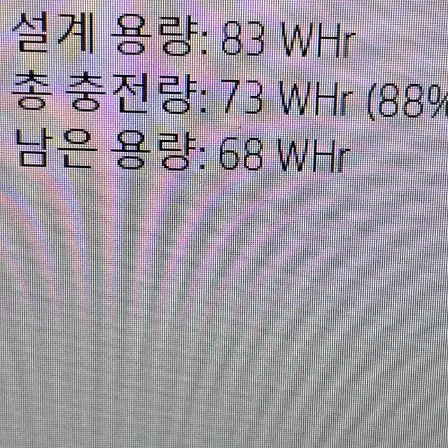 HP 오멘 16 게이밍 노트북 (R7-6800h, RX6650M)