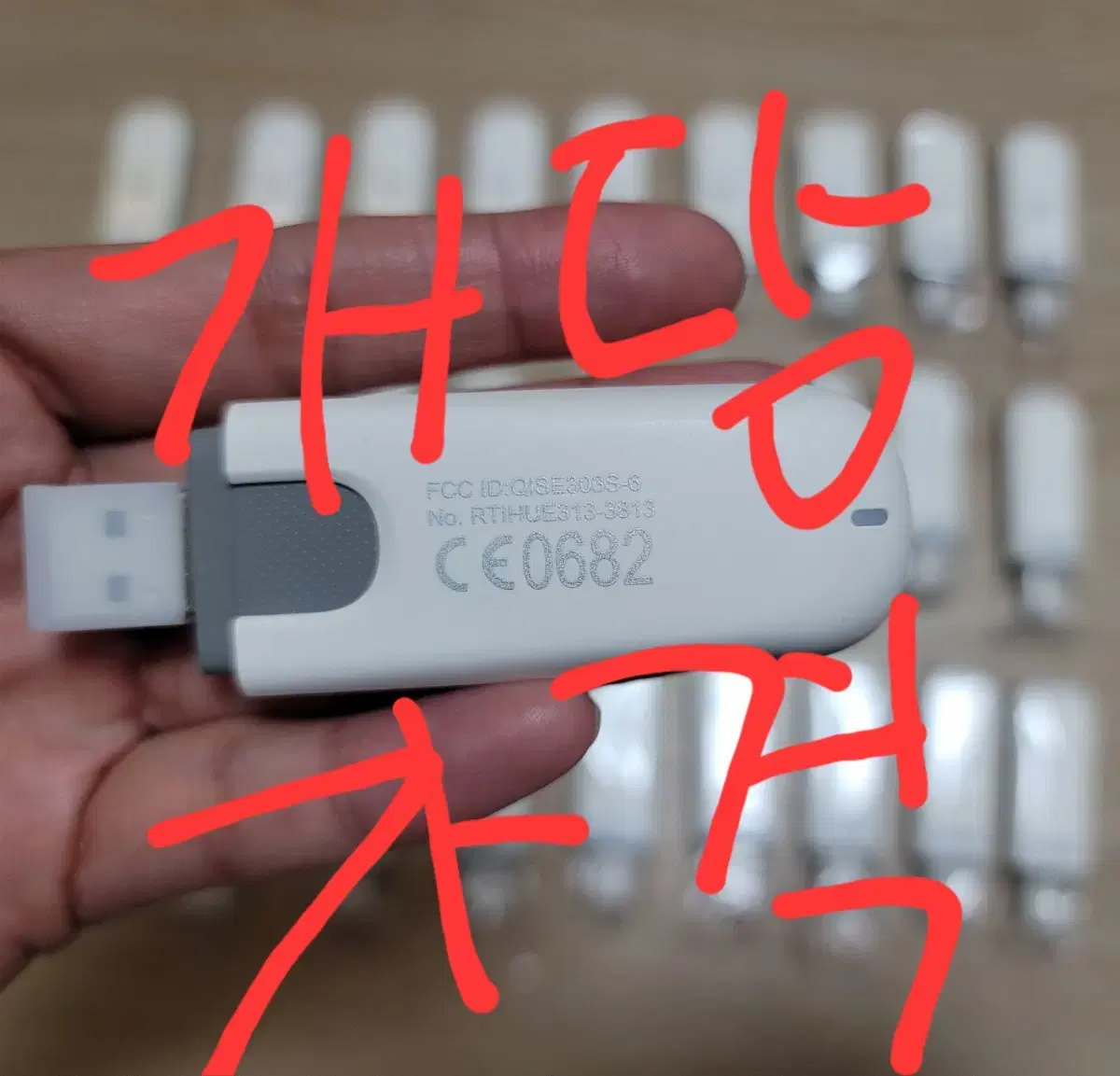 (새상품) 화웨이E303 USB/개당