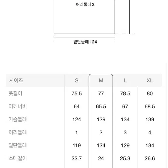 준지 반팔