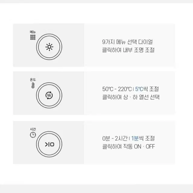 [코렐] 세카 에어프라이어 33리터 대용량 오븐 (CSAF3A10EAWW