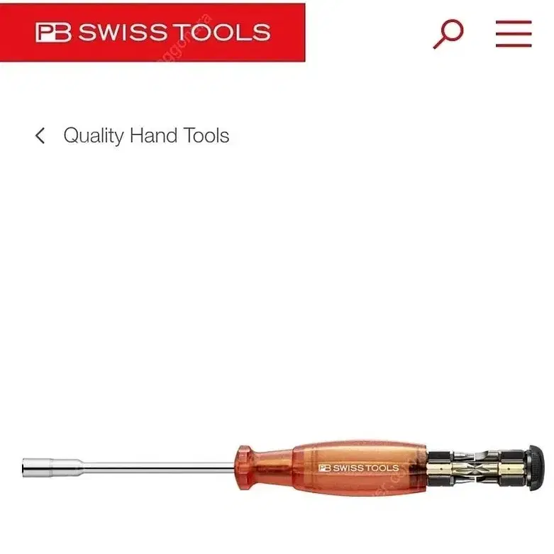 PB SWISS TOOL 비트 수납 드라이버 판매합니다