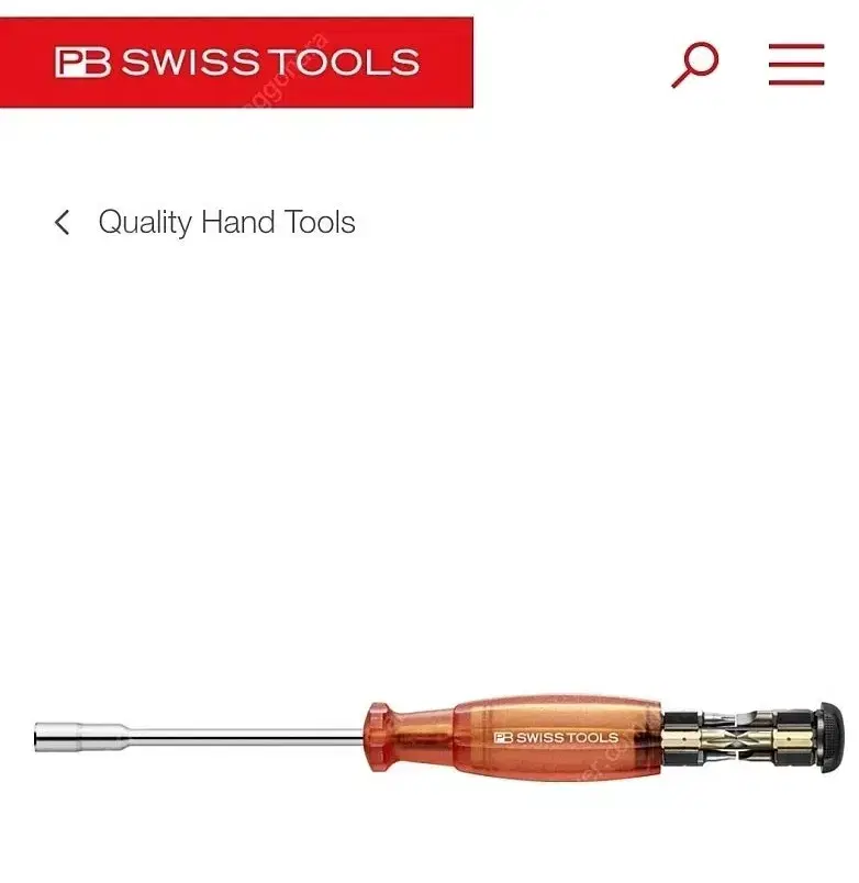 PB SWISS TOOL 비트 수납 드라이버 판매합니다