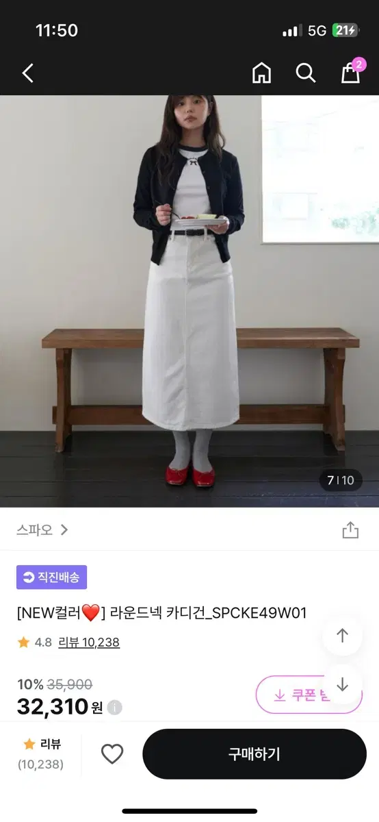 스파오 블랙 라운드넥 가디건 m