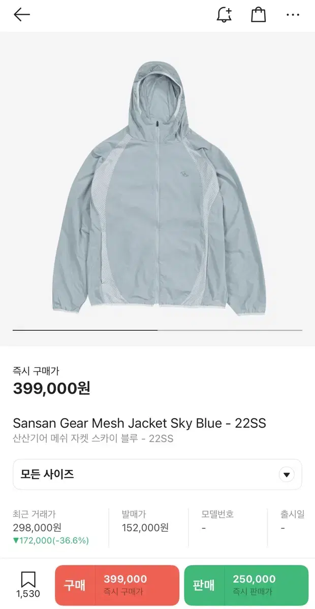 San San Gear Mesh Jacket Sky Blue 1 size