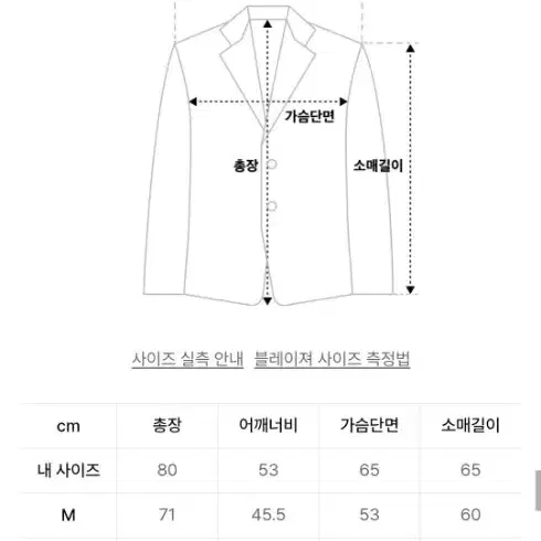 넌블랭크 셋업 다크브라운 판매