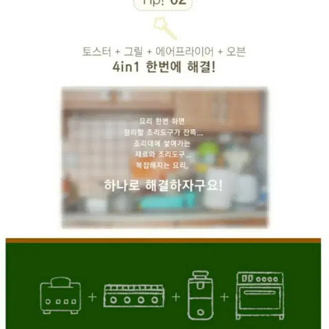 [BLACK PINE] 블랙파인 18L 대용량 오븐형 에어프라이어 BAF