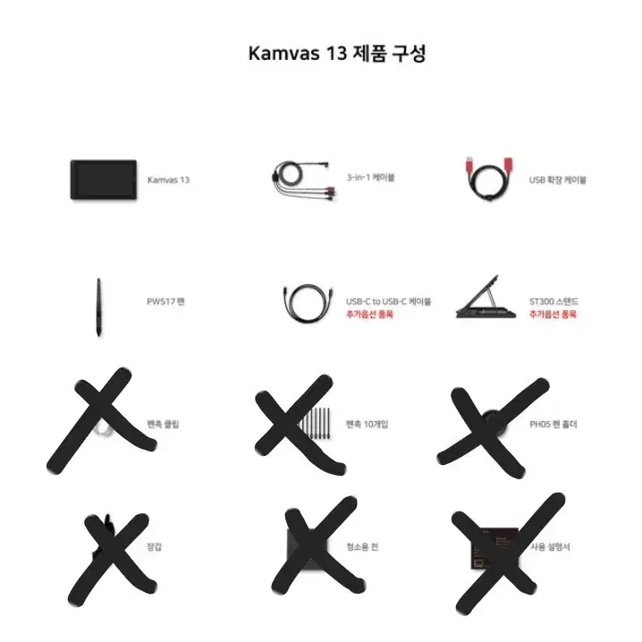 휴이온 캄바스 13 블랙 액정 타블렛 판매 (+스탠드, usb ctoc)