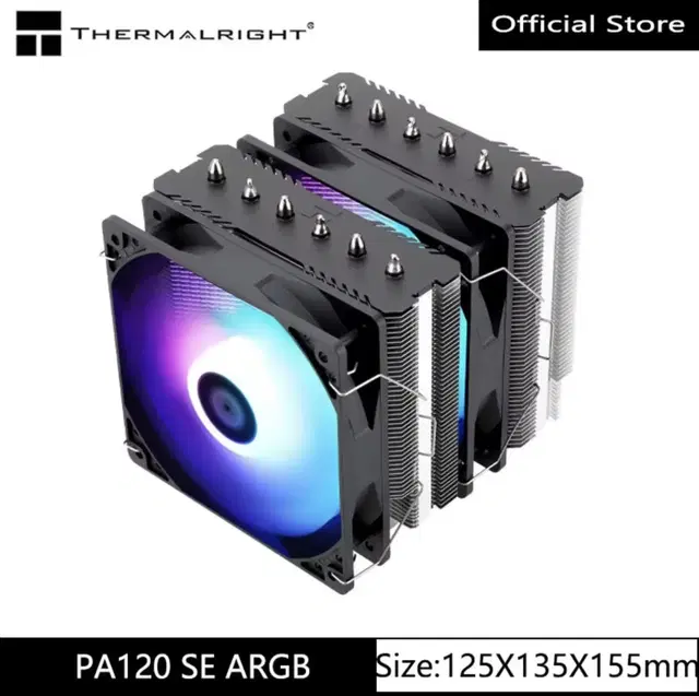 (미개봉) Thermalright pa120 ARGB