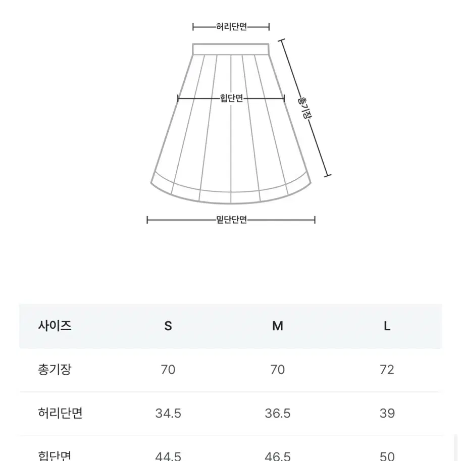 새상품) 더베를린 메이드 스웨이드 프린지 롱 스커트 블랙 L