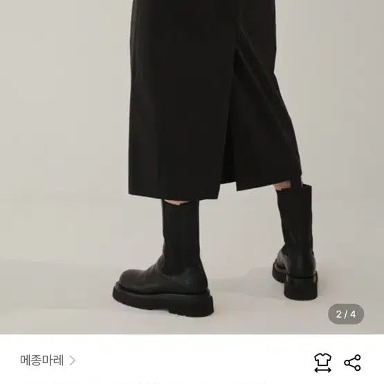 메종마레 COTTON EASY SKIRT 코튼 스커트