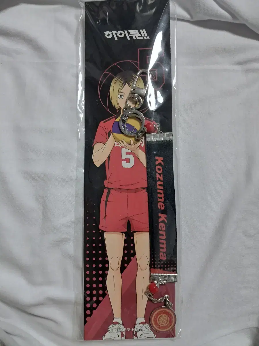 Kenma Wrist Strap