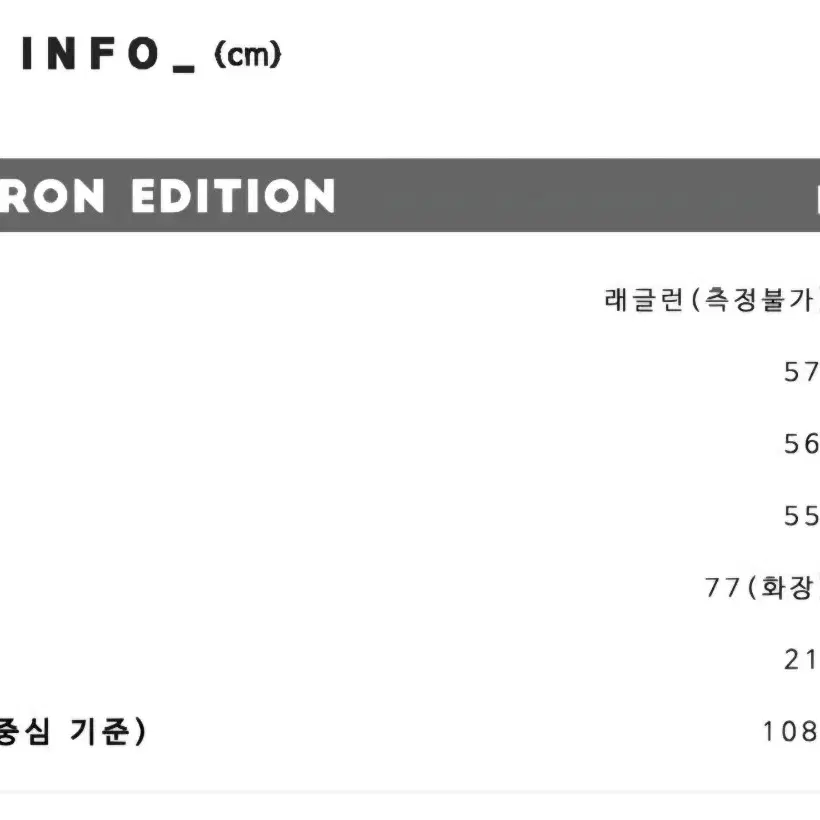 [정가 37만원/18만원] 마론에디션 그레이 울 퍼 체크 패턴 코트