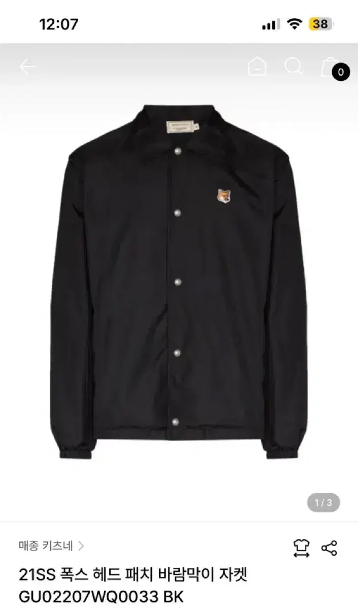 [L] Maison Kitsune 21ss Fox Head Patch Coach Jacket Black