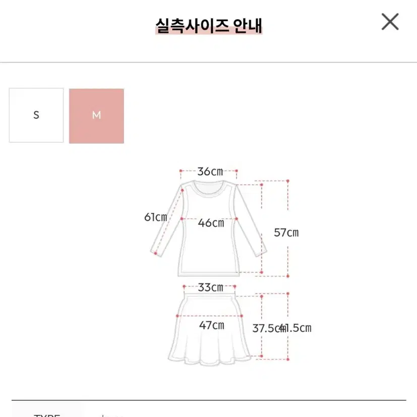 아뜨랑스 배색 테이핑 트위드 셋업(울20%)