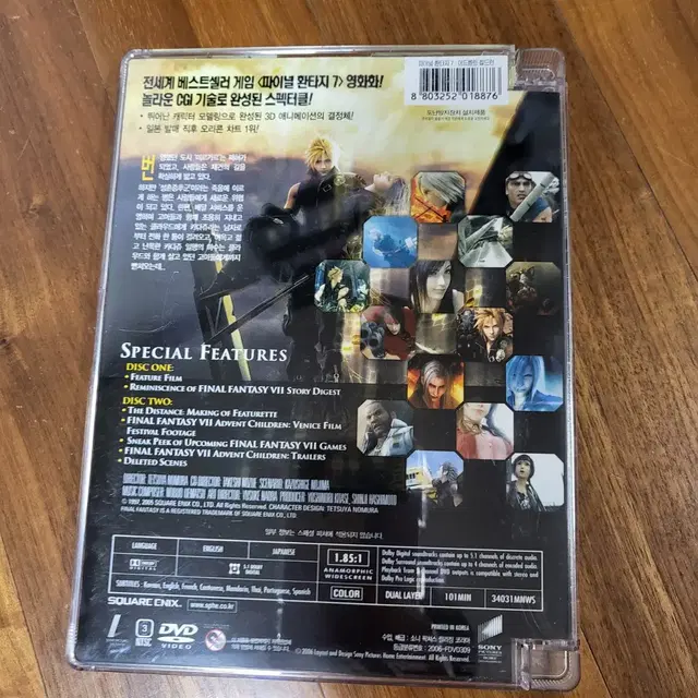 화이널판타지dvd